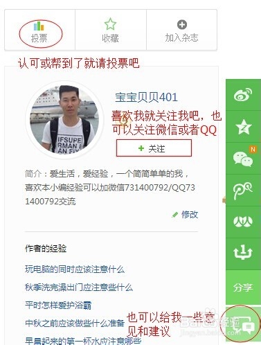 如何准确记录车的油耗