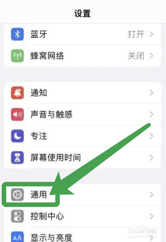 iphone无服务怎么办