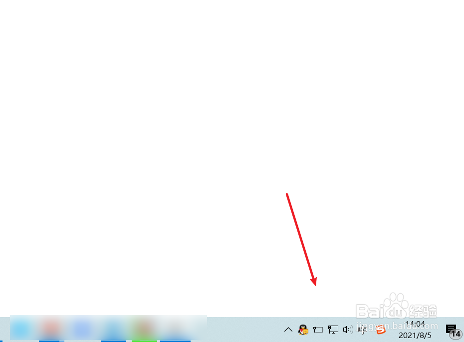 win10右下角通知栏不见了