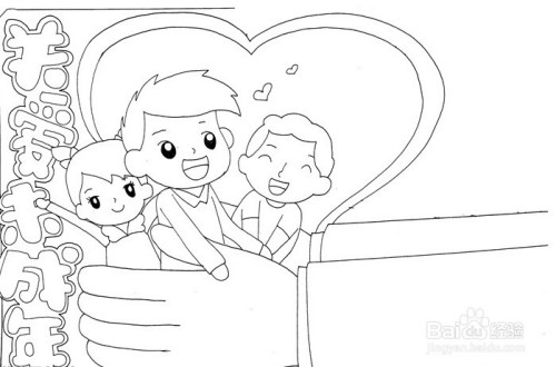 并在手抄报左侧写上主题,顺着边缘画出花边,在底部画上小草