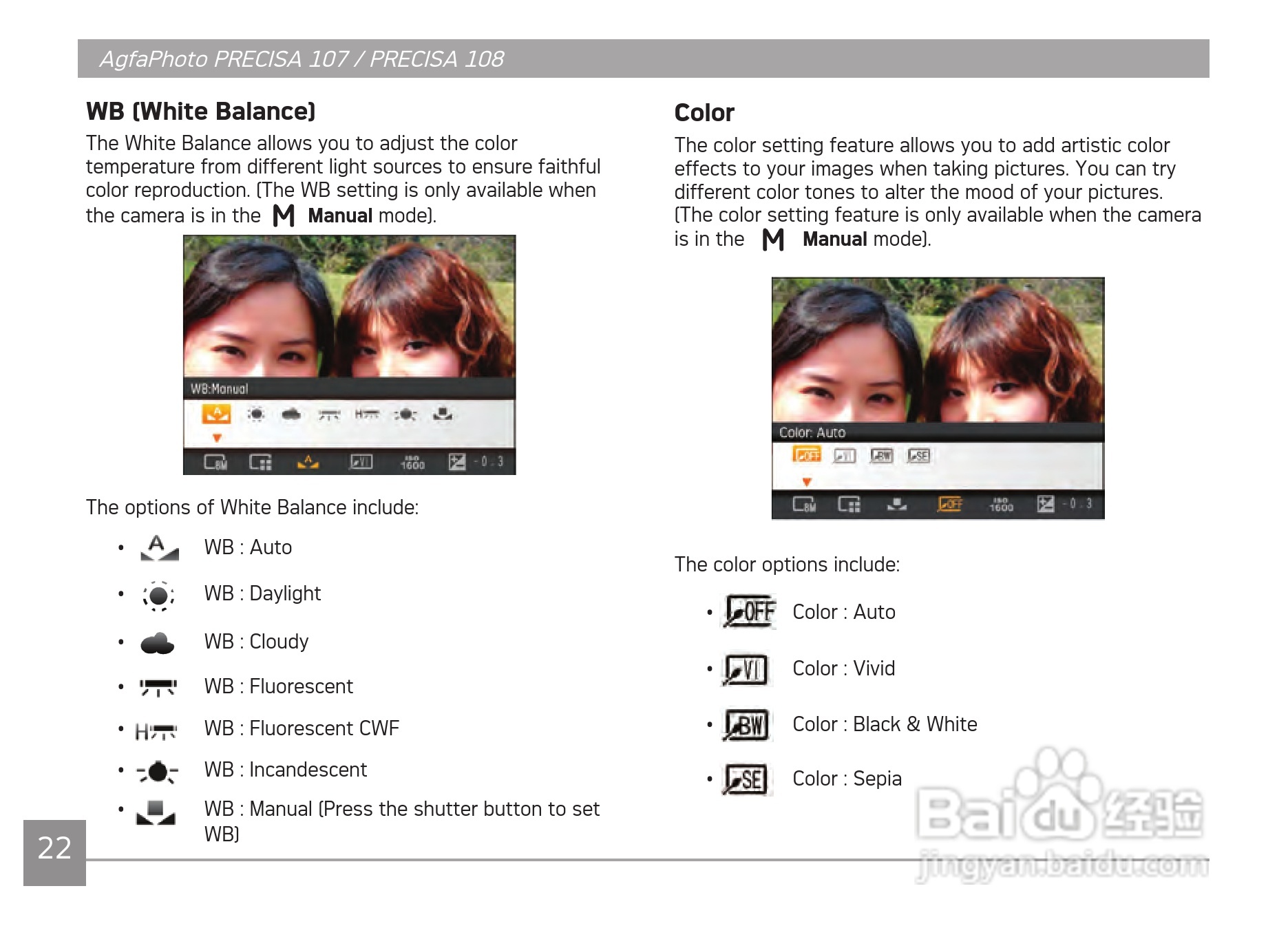 爱克发AgfaPhoto PRECISA 108数码相机使用说明书:[3]