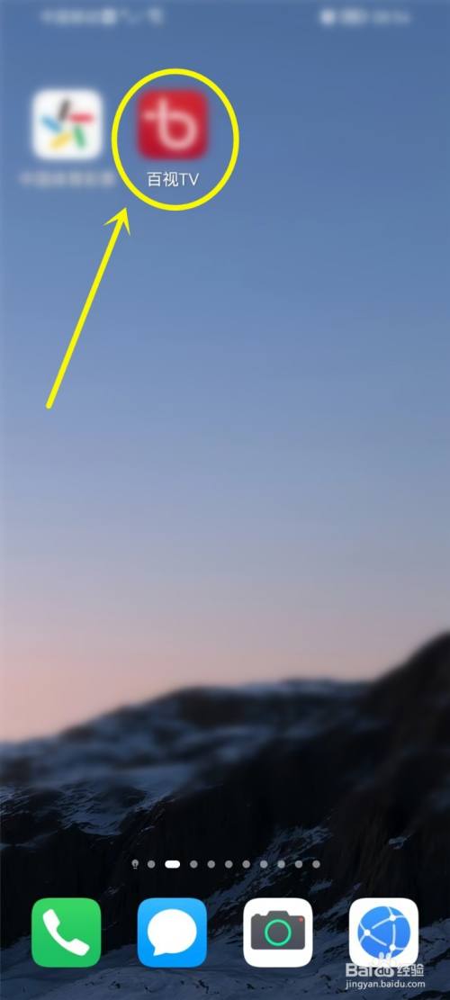 2022东方风云榜投票入口在哪里