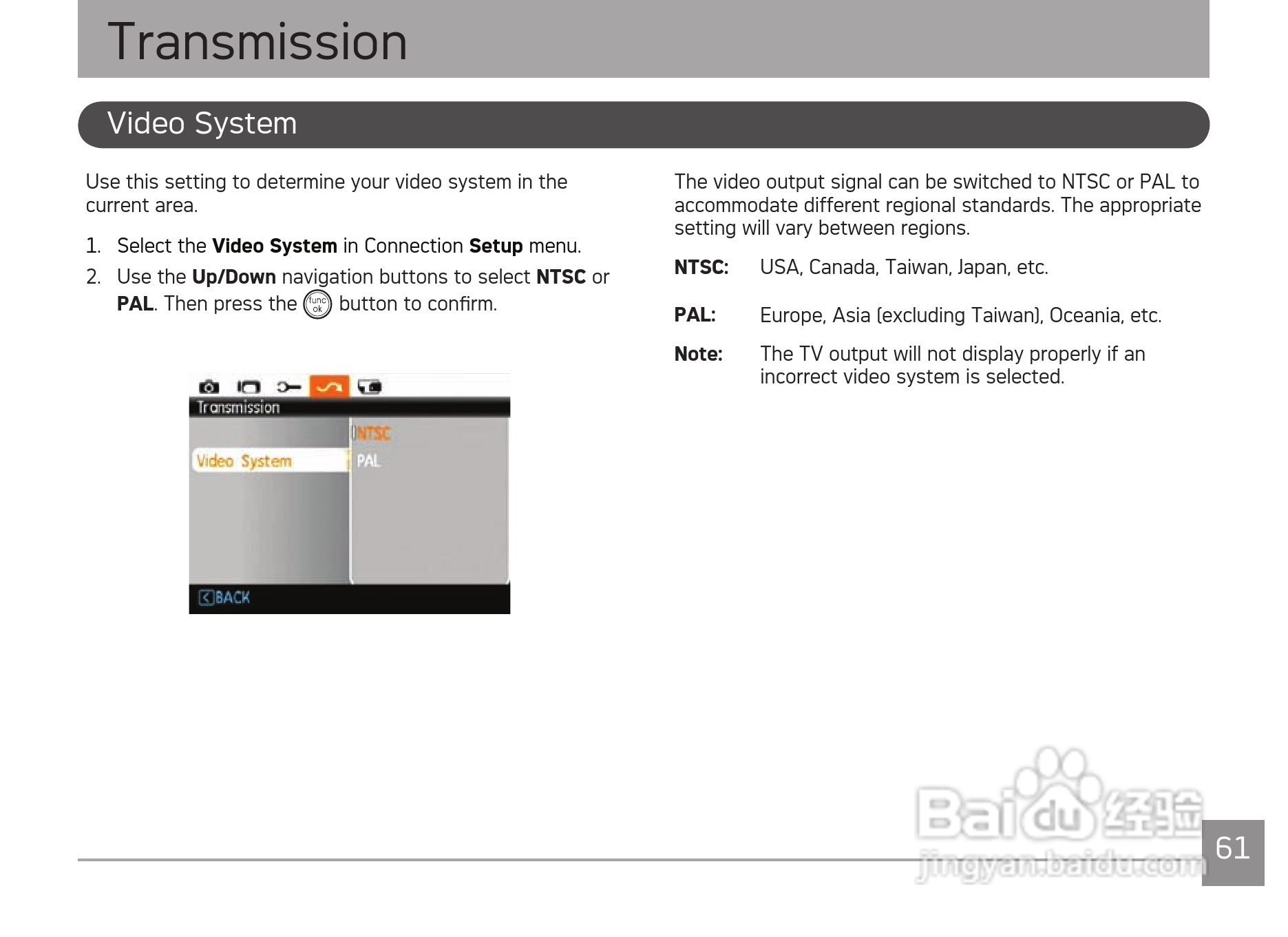 爱克发AgfaPhoto PRECISA 1430数码相机使用说明书:[7]