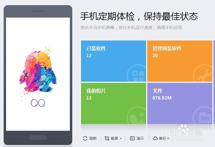 手机qq怎么扫二维码