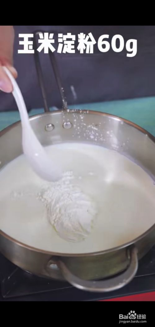 炸鲜奶怎么做