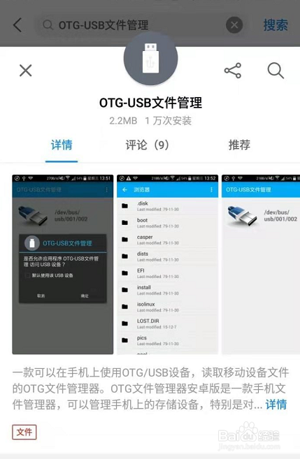 安卓游戏手柄怎么使用