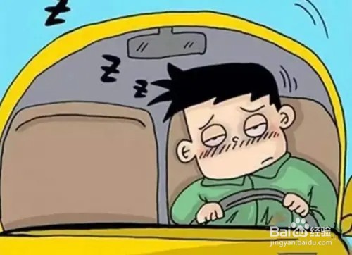 开车打瞌睡怎么办
