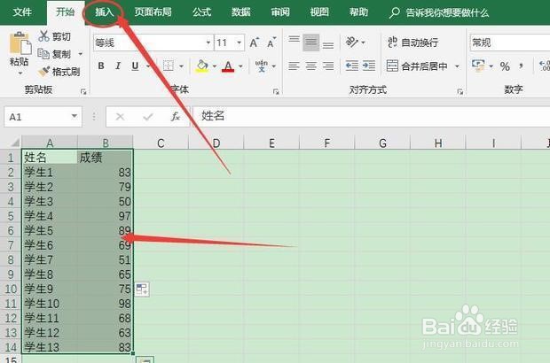 如何用数据透视表快速汇总EXCEL数据