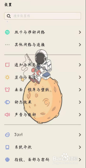 微信分身后怎么登录回老账号