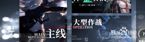 碧蓝航线mate角色怎么获得
