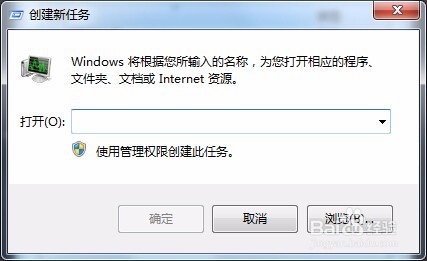 怎样快速关闭无响应的程序和软件