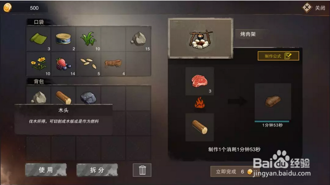 废土危行玩法及生存技巧