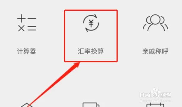 欧元如何兑美元汇率