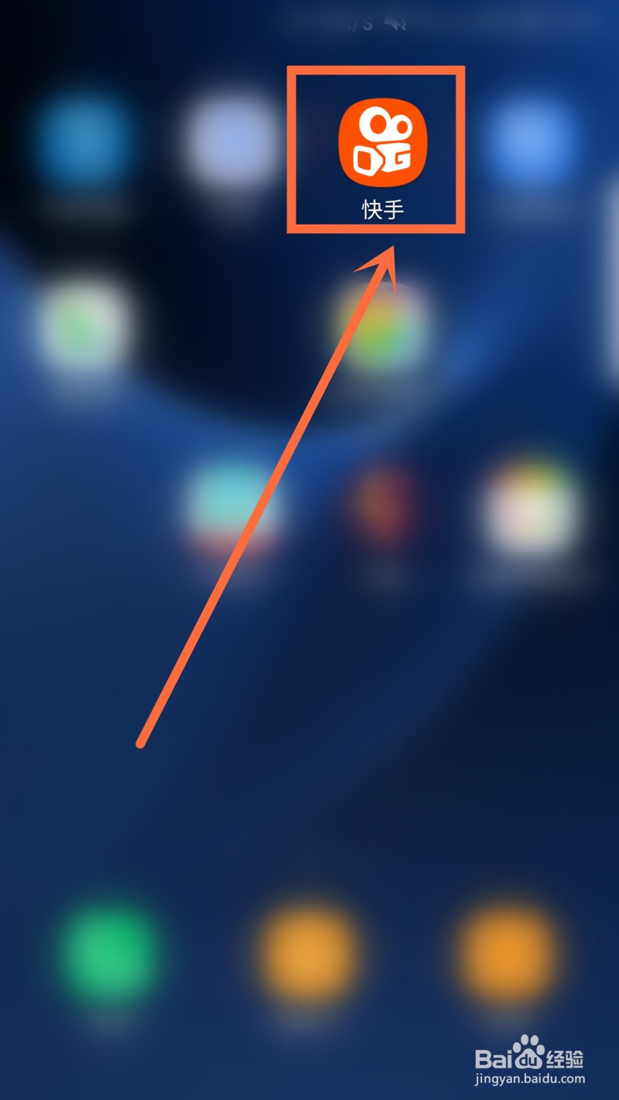 快手如何设为仅好友可以评论