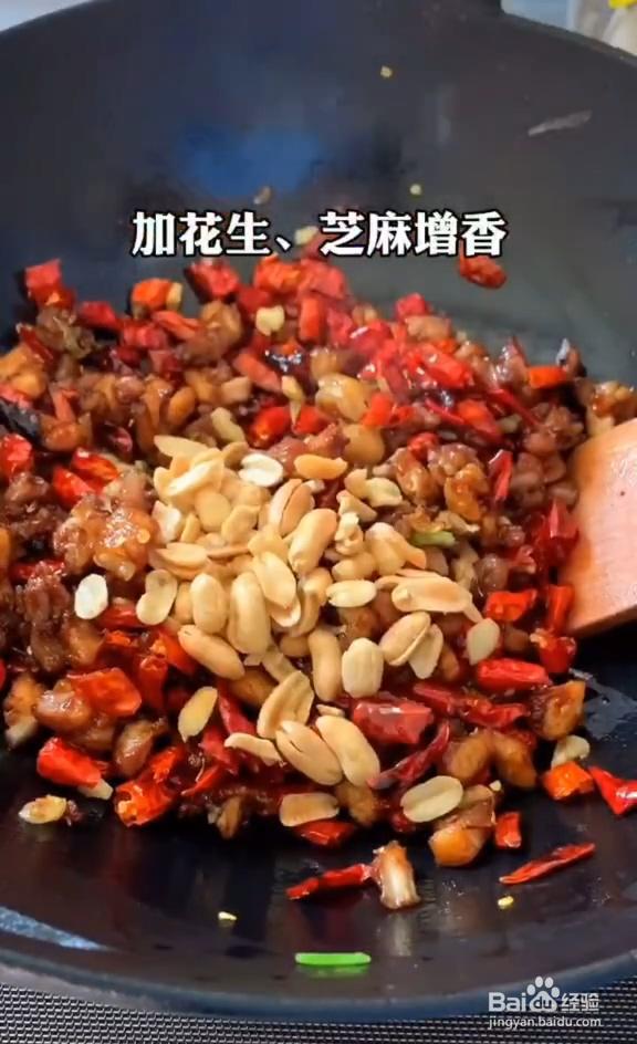 跟着做喜欢的辣子鸡丁