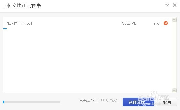 酷盘怎么用/如何免费领取酷盘空间
