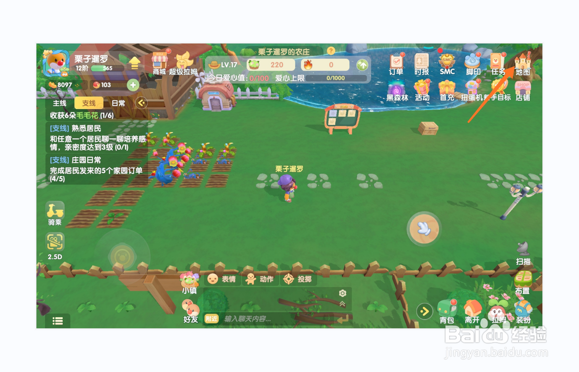 摩尔庄园中荆棘丛林在哪里