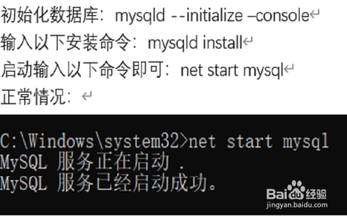 怎么在Windows系统上安装MySQL数据库？