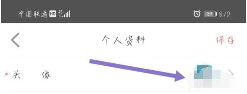 国聘账号头像怎么从自己手机相册中选择