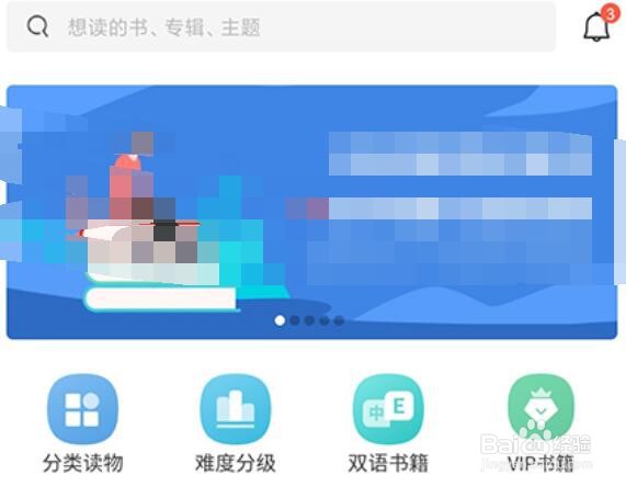 英语读书怎么添加到单词本