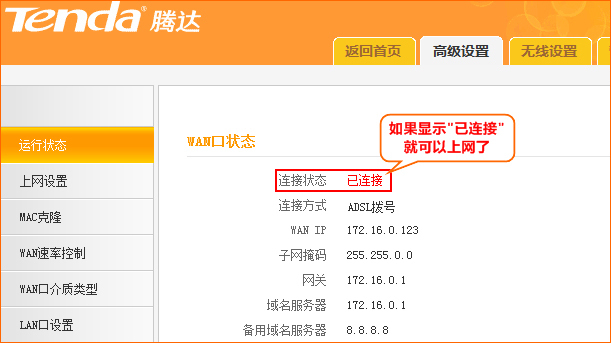 我不小心按到了WiFi路由器的恢复出厂设置怎么办