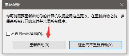 怎么设置电脑CPU处理性能使电脑变快