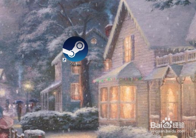 steam打不开解决方法