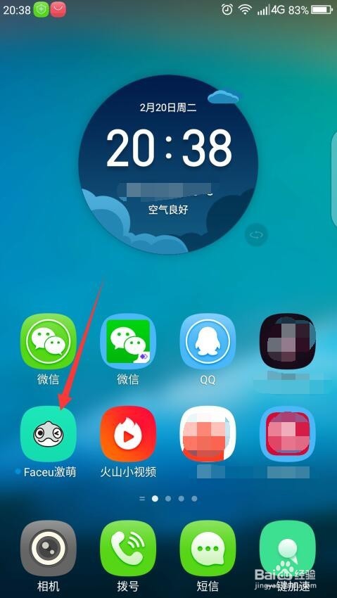 Faceu激萌视频怎样加入音乐