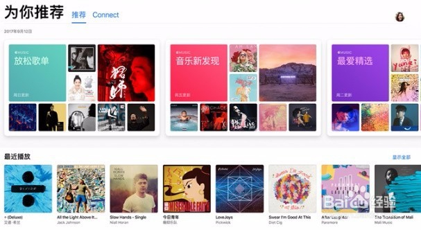 苹果手机如何下载王者荣耀