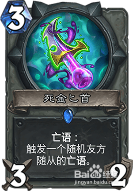 炉石传说重要的亡语说两遍乱斗模式怎么玩