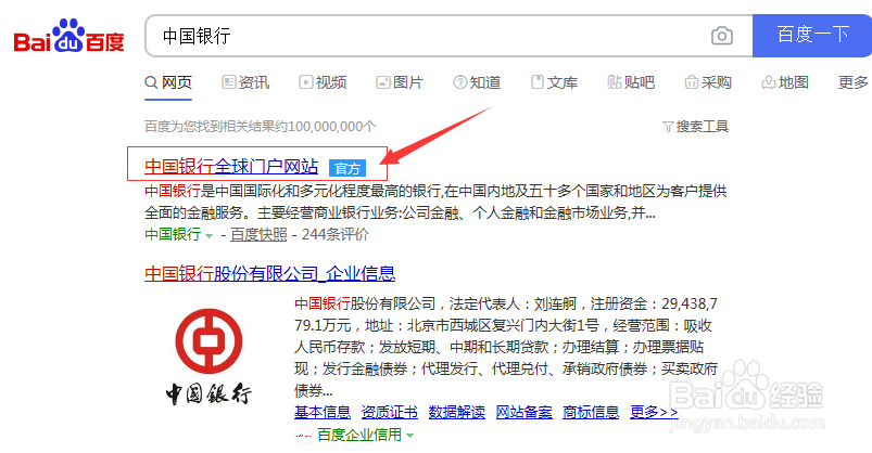 电子储蓄国债怎么买