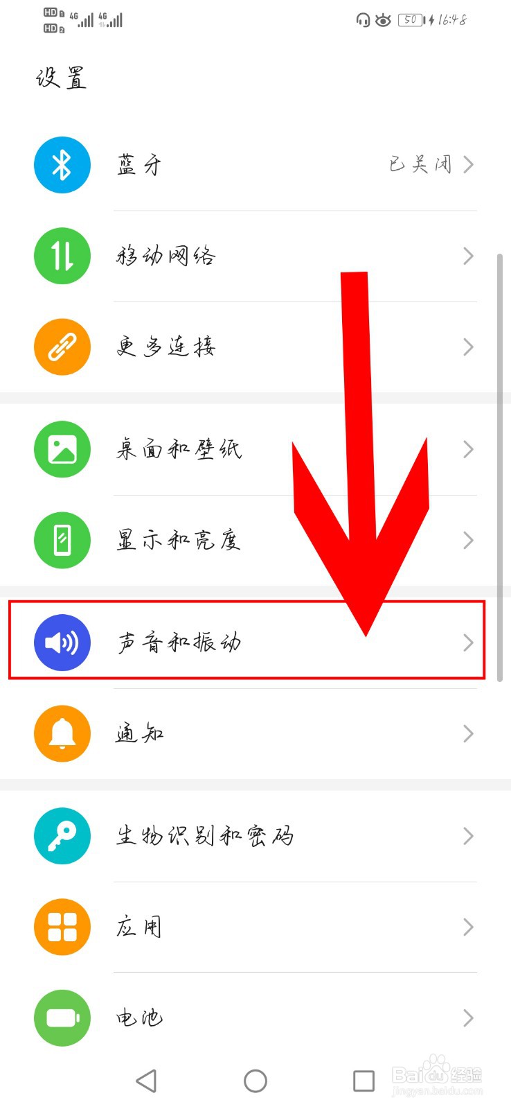手机突然没有了声音是怎么回事