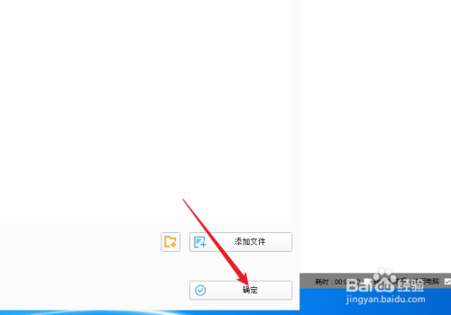 xm文件转换为mp3