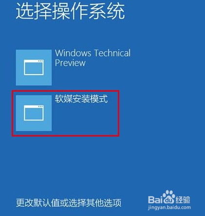 如何升级win10系统win10系统最新下载