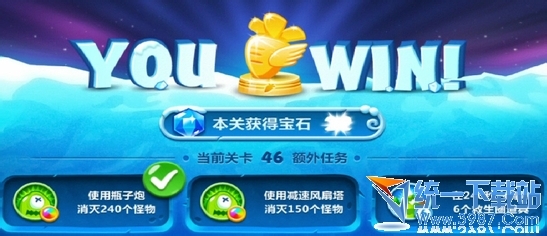 保卫萝卜2第46关攻略金萝卜布阵图视频