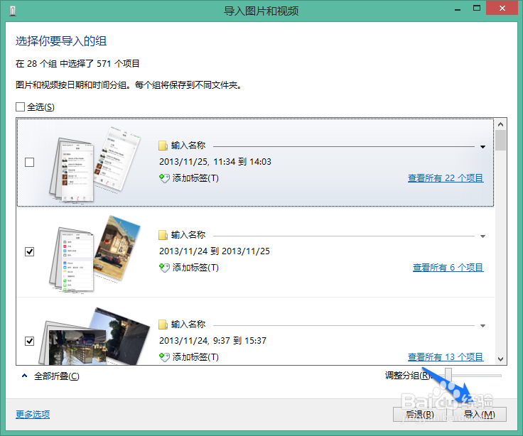 苹果5s怎么导出图片/照片