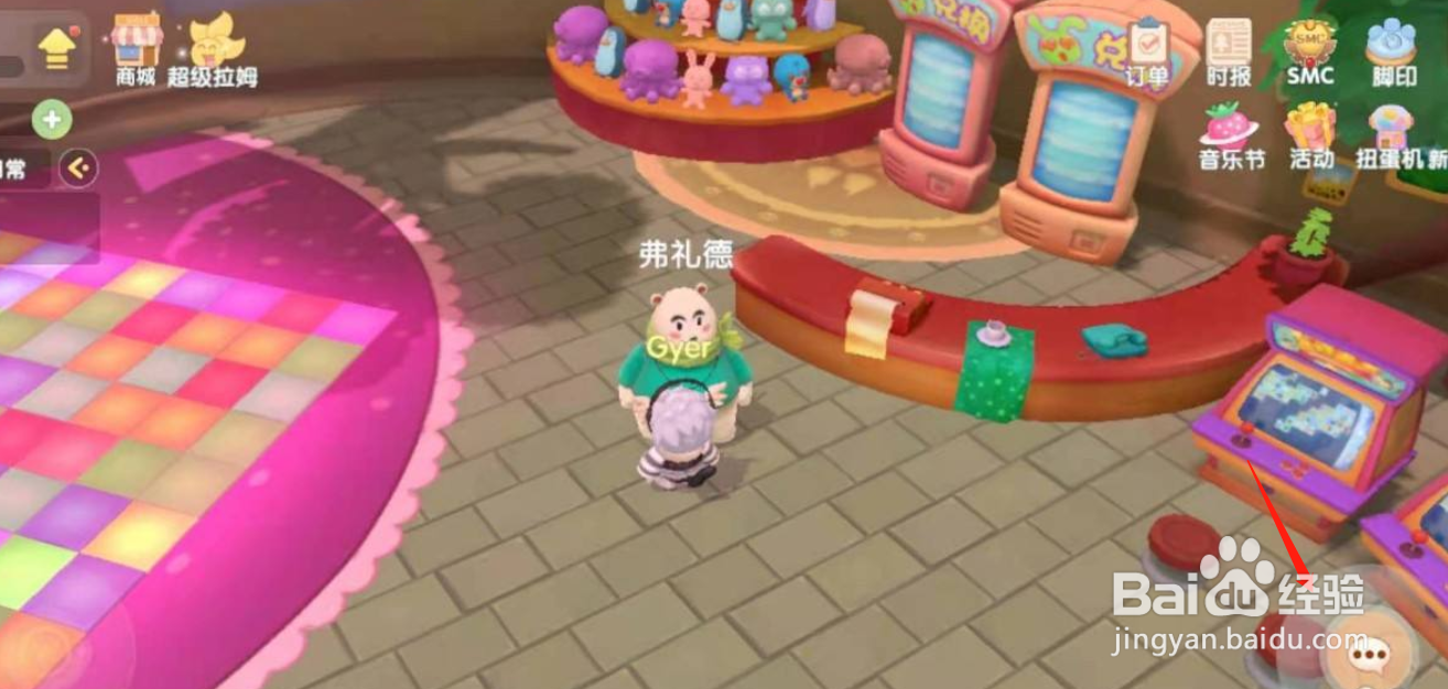 摩尔庄园的摩尔豆怎么获得