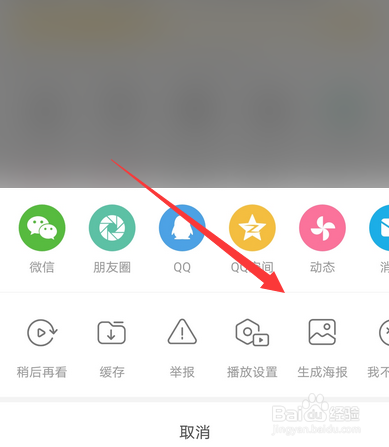哔哩哔哩后台播放怎么设置开启关闭