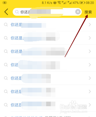 酷我音乐怎样查找并收藏自己喜欢的歌曲