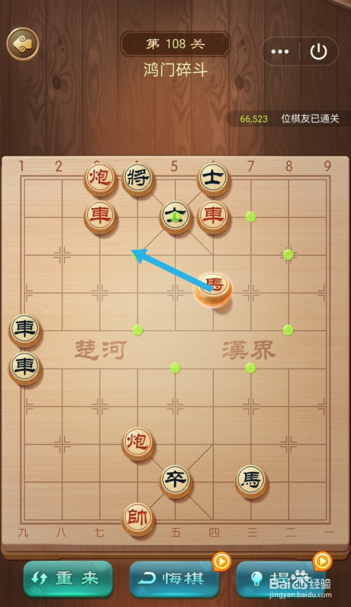 > 小遊戲 |瀏覽: 0 |更新: 2020-08-12 11:05 樂雲中國象棋是qq小遊戲