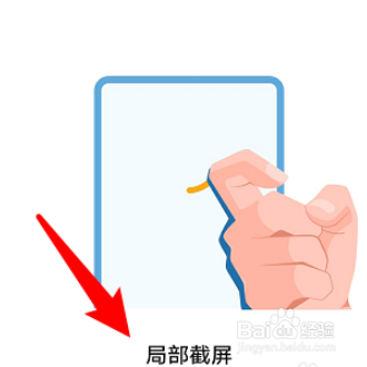 华为nova7怎么快速截屏
