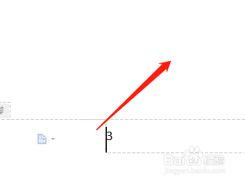 WPS文稿如何对页码重新编码?