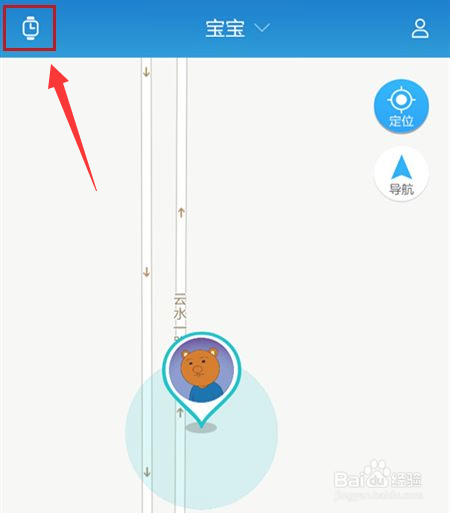 华为儿童手表怎么关机