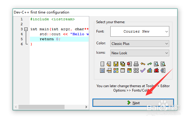 Dev-C++ 5.4.2 安装教程及中文设置