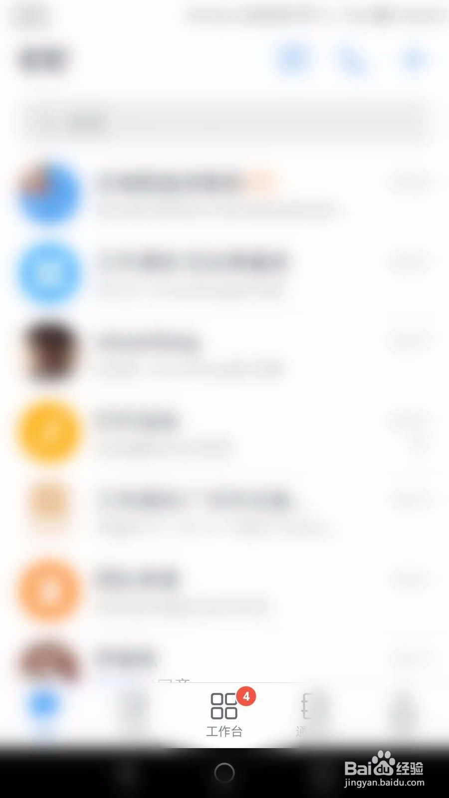 钉钉考勤打卡如何设置最早和最晚打卡时间