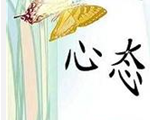 和女朋友分手之后应该怎么办
