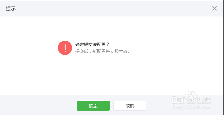 微信公众平台如何接入WEIPHP服务