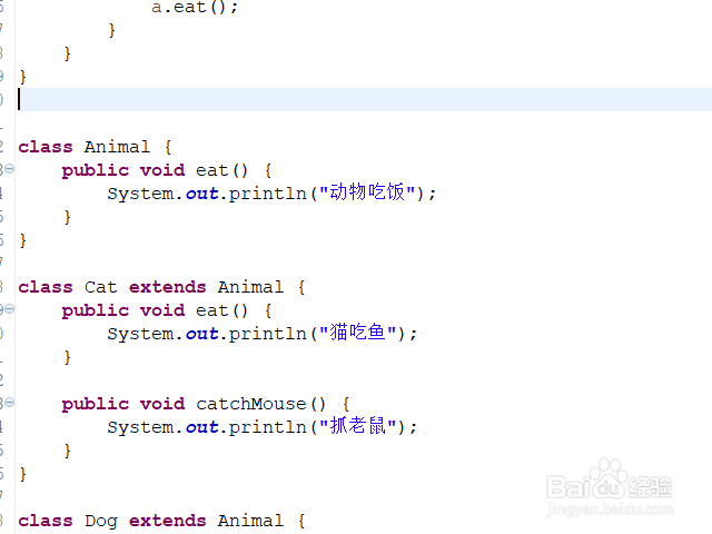 对象的参数传递实例