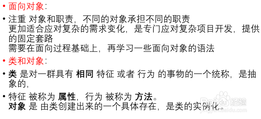 如何快速入门python基础语法