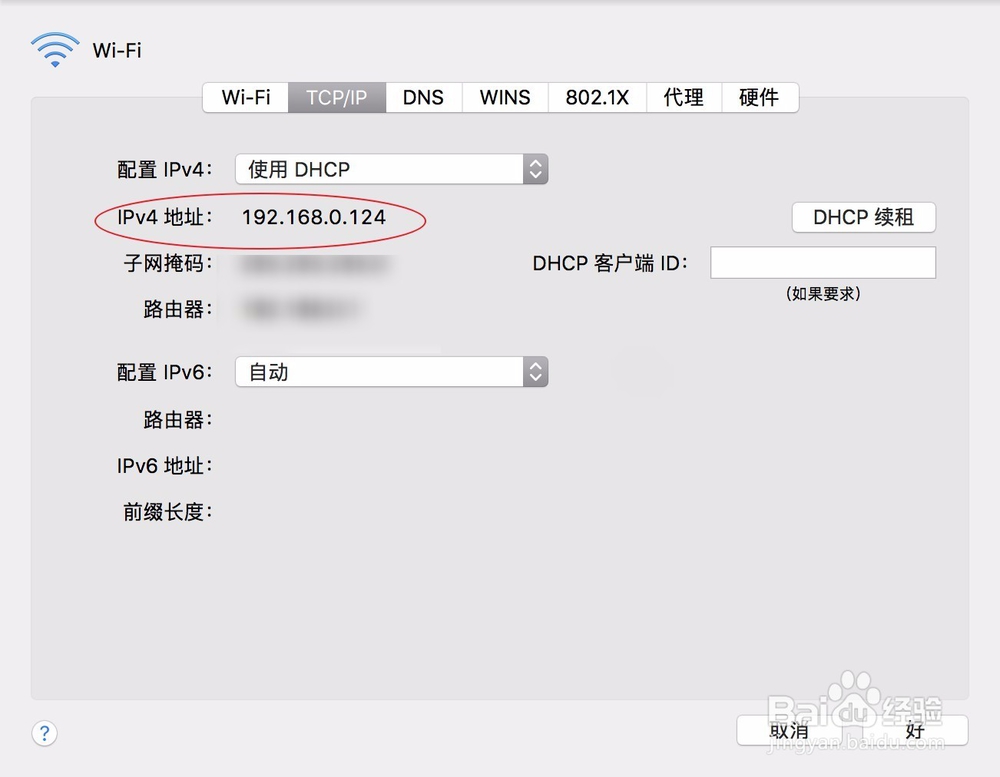 怎么知道网络是公网还是
